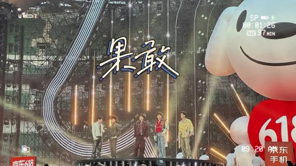 果敢 奔向未来 放肆呐喊 只为这一次果敢
十个勤天 冥冥中就追到那年的星⭐#演唱会live现场 #创作者中心 #创作灵感 #十个勤天 #京东夏日歌会