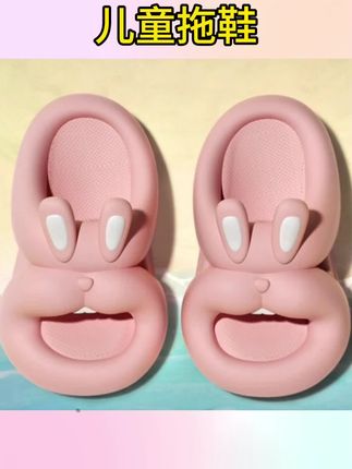 #女童拖鞋 #家居拖鞋 #中大童凉拖鞋 女童儿童拖鞋女小孩女孩女士夏季室内家居洗澡防滑中大童凉拖鞋 #儿童家居拖鞋推荐 #好物分享🔥