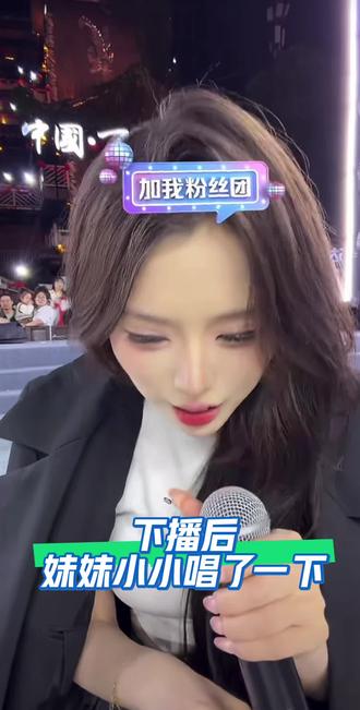 妹妹多才多艺 又会唱跳 太厉害了#龙浩天妹妹 @龙悦🐰(龙浩天妹妹)