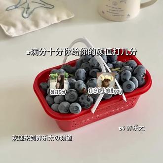 满分十分你给自己的颜值打几分 #水视频使我快乐 #创作者中心 #创作灵感 #搬运工@u.