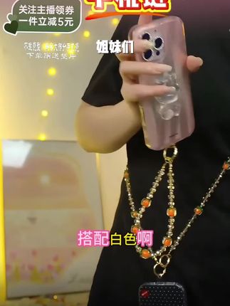 【柿柿顺利】夏日清新斜挎可背手腕手机链挂链挂绳一秒入夏618好物