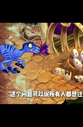 人类一败涂地3.0#人类一败涂地