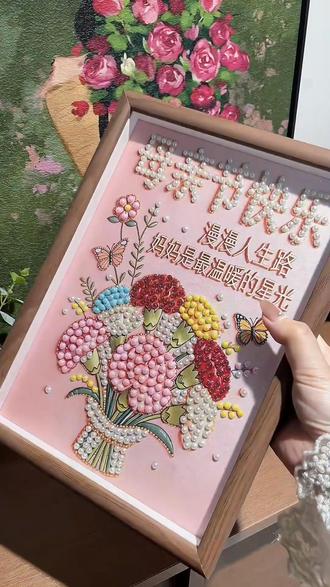 新款diy珍珠画母亲节系列手工自粘粘钻画高颜值相框摆台礼物