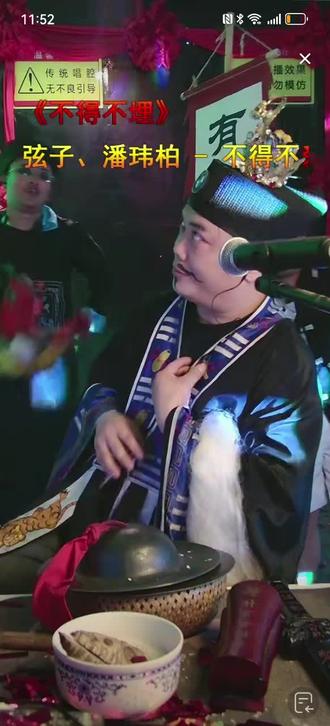 这个不知道让歌手听到了是什么感受