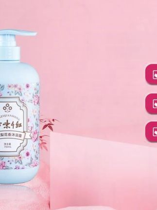 【万紫千红】 水柚梨花香沐浴露 750ml#沐浴露 #梨花香沐浴露 #清香沐浴露 #净肤沐浴露 #柔润沐浴露