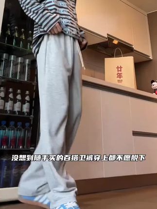 高个子男生秋天裤子难买,这条#卫裤 轻松解决#不挑腿型直筒裤 #显高显瘦显腿长 #早秋穿搭