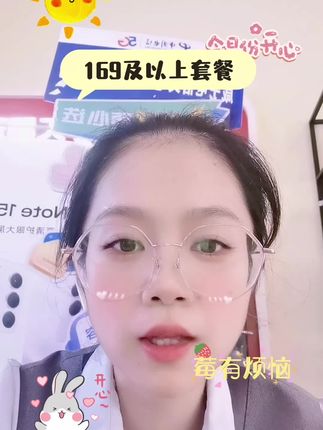 一份账单两条宽带它来啦!#咸宁同城@咸宁电信