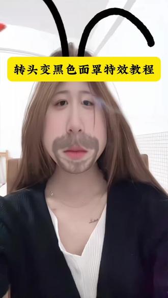 单眼面罩吐烟圈 转面吐烟圈#吐烟圈