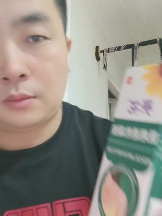 #皮癣 #体癣股癣牛皮癣