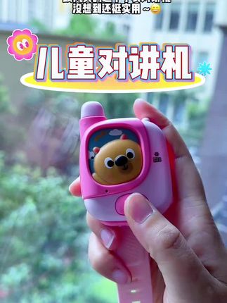孩子平时不爱戴手表,那它肯定喜欢这个儿童对讲手表,它不仅拥有手表的所有功能,还是个对讲机!出门在外能实时交流真的很方便,而且信号特别好,距离远也能清晰通话。还能一键呼叫,孩子遇到危险可以随时联系家长,简直不要太安心,赶紧给孩子安排一个吧!#儿童手表 #儿童对讲机玩具 #带娃好物 #宝宝玩具 #玩具推荐 @DOU+小助手