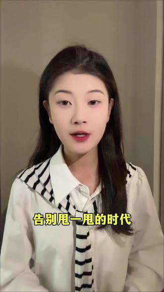 破防了!2026 水银体温计禁产,谁的童年没被这根玻璃管 “支配” 过?#水银温度计 #童年的回忆 #流量扶持#水银体温计2026年停产