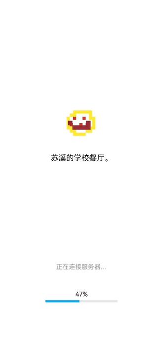 #创游世界。
今天速腾游戏可就不信了。