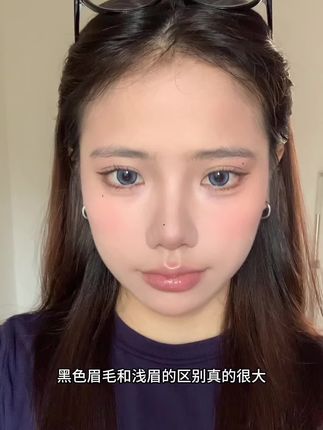 推荐到人手一支的程度才甘心!#美妆 #分享妆容 #染眉膏