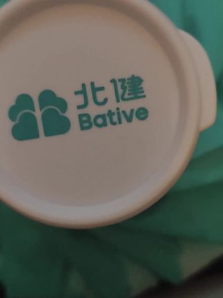 #远离伤病 运动恢复交给#北健#篮球