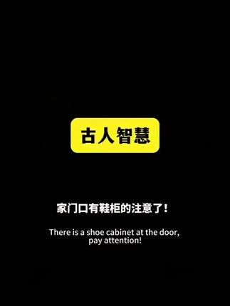 #文化#智慧