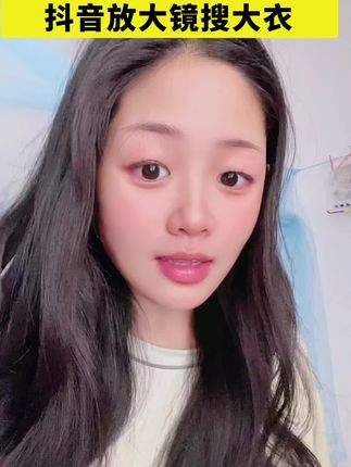 #大衣 #大衣女装 #大衣外套 #大衣女款爆款2025新款 抖音放大镜搜大衣