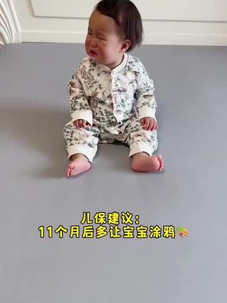 一岁以后一定要让宝宝多涂鸦画画 培养孩子想象力 手眼协调和专注力 真的是好处多多 #带娃神器 #宝宝玩具 #亲子陪伴 #宝妈分享 #画板玩具 -