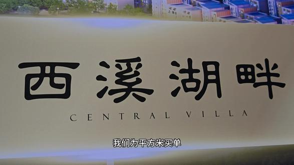 领导叫我发个抖音#冷知识科普 #临海#私家花园