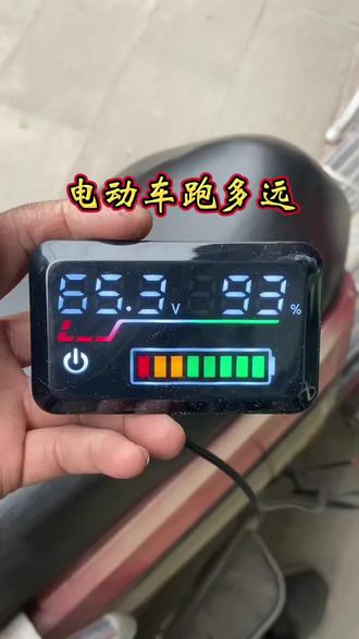 电动车磷酸铁锂电池通用48V60V72V可调电量显示器仪表#显示器#电池显示器