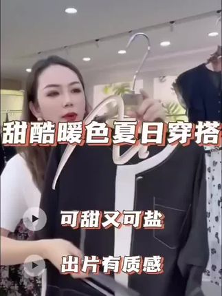 【两件套】2025夏季新款轻奢高级衬衣设计感气质通勤显瘦百搭D1022#夏日正肩短上衣穿搭指南 #同款 #看过来 #舒服 #为她比个心