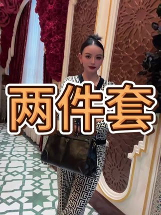 #今日穿搭 #今天穿这样 #新衣服可以治愈各种不开心 #高级女装