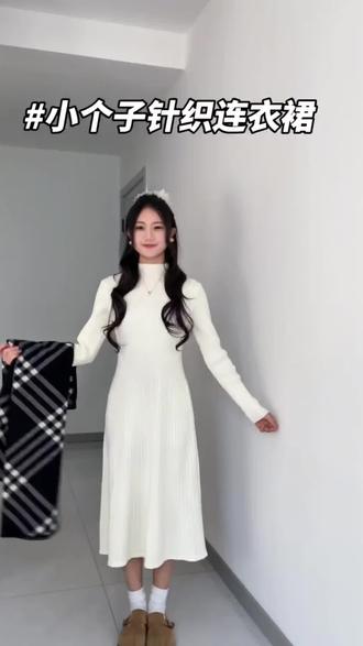 配大衣内搭长袖小个子连衣裙女秋冬中长款气质百搭显瘦打底毛衣裙#小个子连衣裙 #连衣裙 #毛衣连衣裙 #气质穿搭 #百搭显瘦