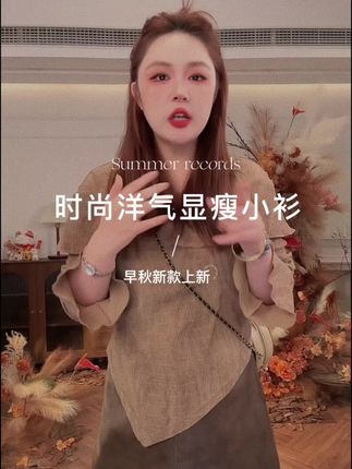 #大码女装 楠序【胶片定格】源子微胖女装 2025秋季显瘦针织衫打底上衣YZ37297#早秋穿搭 #微胖穿搭 #微胖女生 #肉肉女生穿搭