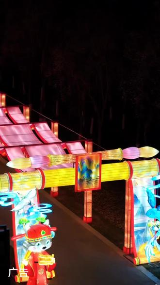 为什么整个通城的人都在说,过几天就算坐不起滴滴,
徒步也要带上自己的女朋友去一趟物价低的南通!2026第二届狼山新春灯会重磅开启,过去-现在-未来光影盛宴,20组梦幻灯组一步一景,非遗钢花火龙、高空绸吊超吸睛,鱼灯巡游、舞狮、河灯祈福、NPC互动热闹不停。2月7日亮灯,春节可用,约会打卡必冲#通城狼山不夜天#狼山新春灯会#灯火映狼山·瑞气满通城