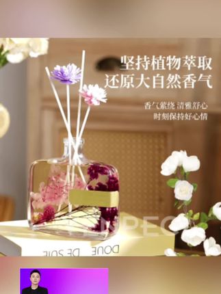 #香薰 #家用香薰 #室内香薰 #除臭香薰 【真花真果】印香师家庭香薰栀子花室内香氛卫生间除臭栀子花精油香