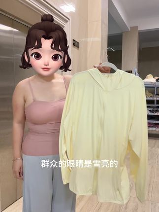 所有肉肉女生快来我家买防晒衣 收到的都说好 回复 @栗子☆的评论 便宜好穿 关键是自带凉感 夏天穿它不闷汗#防晒 #防晒衣 #夏季必备 #只做高品质 #显瘦穿搭