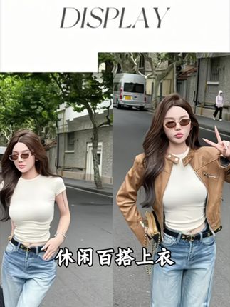 谁穿谁好看!!超显瘦的T袖#气质范 #日常搭配 #名媛气质 #完美搭配 #T恤