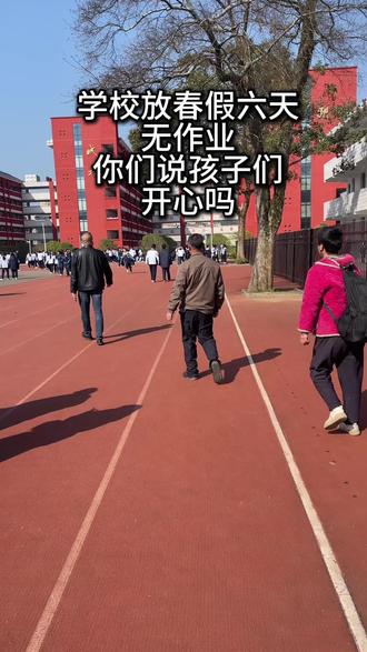 家长看到这个消息是什么反应#高中#三中#溆浦龙潭