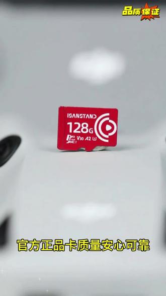 华存TF卡适用于大疆无人机内存卡高速存储卡mini/Air专用#储存卡 #无人机内存卡 #tf卡 #内存卡 #数码科技
