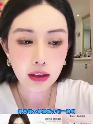 #韦雪推荐 可以直接当做底妆来用的puco滤镜粉饼,早八通勤的姐妹,真的可以试试,有妆感无粉感,高级妆效就靠它啦#韦雪 #puco #粉饼 #底妆