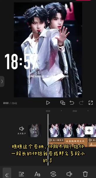 仅代表小部分lm p 真实事件,我又不是没有交过lm p的朋友,可是他连甜唯和毒唯都分不清耶🤓#时代峰峻 #lmp#1V2#剪辑
