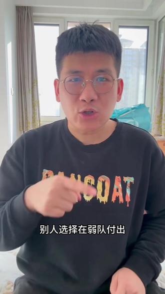 文班回归后的马刺攻守兼备,本赛拥有文班的马刺能否阻止雷霆夺冠🏆!#文班亚马 #马刺 #雷霆