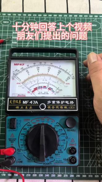对上一个视频中,几位朋友提出的问题,做一个补充介绍!#电子爱好者 #电工知识