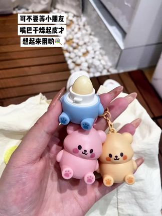 哇塞 我想没有哪个小朋友会不喜欢这个#润唇膏 吧妈妈们 可不要等小朋友嘴巴干燥起皮了才用哟,#儿童唇膏#秋冬必备好物