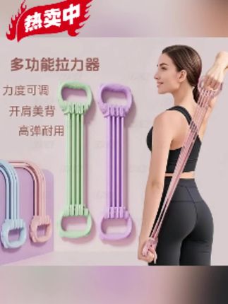 EPCK拉力器太绝啦!可调节力度还能拆卸,开肩美背、瑜伽拉伸超好用,结实耐用绝绝子~#EPCK #拉力器 #健身神器#拉力绳#好物推荐