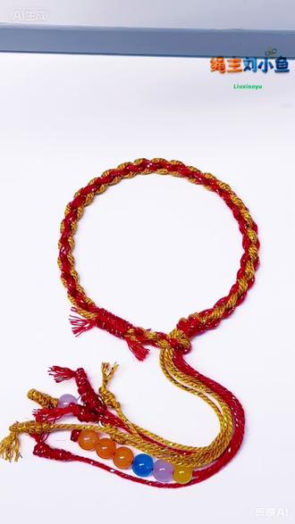 超喜庆的藏式手绳新款 小白也可以学会的藏式手绳#手绳 #手绳教程 #藏式手绳