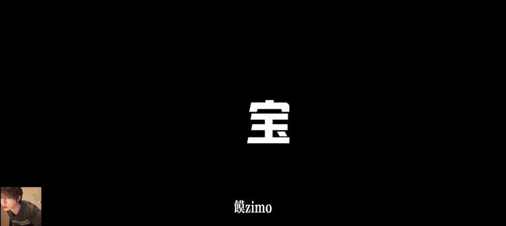“ 张子墨 你到底跟不跟 !”#张子墨 #滋滋墨 #好事多墨 #欣馍馍 @张子墨Piano