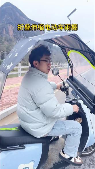 雨棚被拆是很无奈,收回到盒子里还怕吗?#正规合法电动车雨棚#电瓶车遮雨车篷#电动车棚雨棚新款#雨棚遮阳棚折叠伸#电动车车棚雨棚电动车雨棚折叠可收缩电动车遮阳棚电动车防晒好物分享电动车挡风板骑车防晒神器摩托车雨棚电动车全折叠收缩雨棚详情