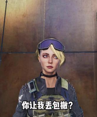 当你的护让你走丢包撤时#三角洲行动