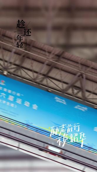 天津市第十六届运动会大学组#天津市体育赛事