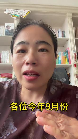 六年级英语新教材改革#2026教育新规