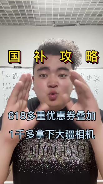 !T9KpK5h3szNoRsX7! CZ154 大疆相机大降价#大疆 #大疆pocket3 #大疆pocket4 #618好物节 #618补贴