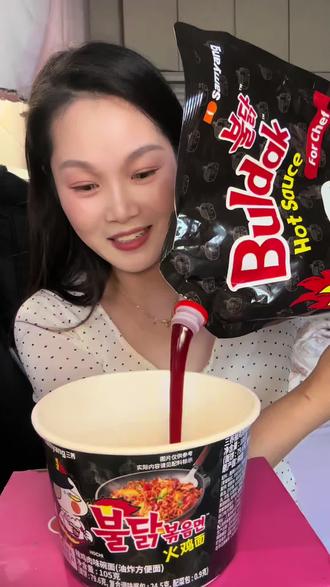 火鸡面酱挑战实录🌶️ 刚才试着挑战了火鸡面酱,结果辣得我直冒火🥵!嘴唇像被火烧一样,眼泪都快飙出来了…真心奉劝大家别轻易尝试啊!
#美食吃货主播 #创作者中心 #创作灵感 #火鸡面酱 #爆辣姐