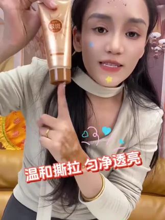 【新疆西藏包邮】施奈芙美白淡斑面膜深层清洁温和撕拉均净透亮 #自用好物分享