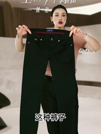 高品质男人的通勤仪式感!梦特娇高端黑色牛仔裤,举手投足都是巴黎匠心#梦特娇#高端品质#男士穿搭