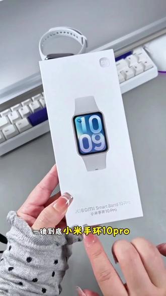 适用小米手环10pro表带米兰磁吸9pro金属红米手表watch65运动智能
